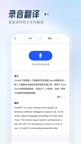 金榜作业王2