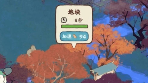桃源深处有人家4