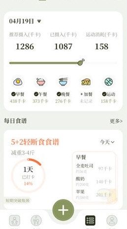365瑜伽2