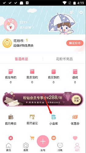 花粉儿12