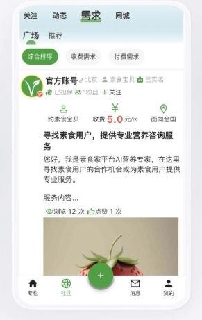软件功能配图1