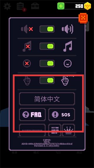 怎么设置中文模式配图4