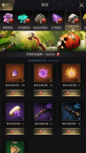 游戏特点配图1