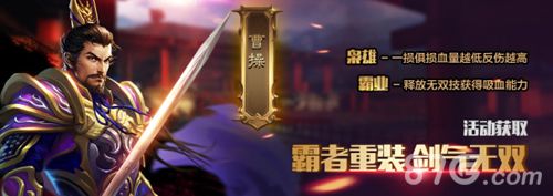 极无双游戏截图一