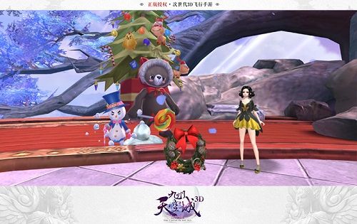 九州天空城3D
