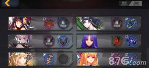 魔女兵器攻略大全