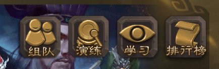 界面右上角介绍配图1