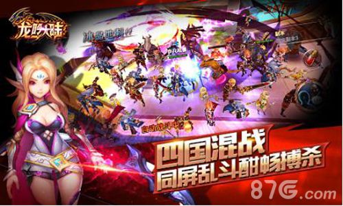 龙吟大陆首测宣传图