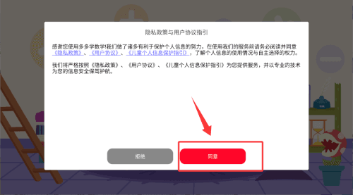 如何学习数字课程配图1