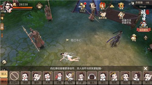 深入敌后……借假死脱身!