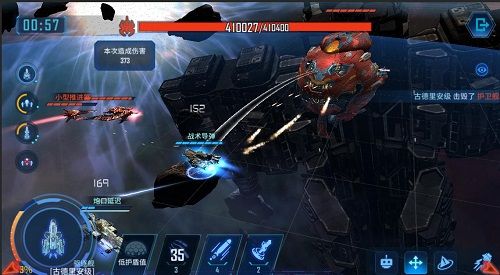 银河掠夺者5