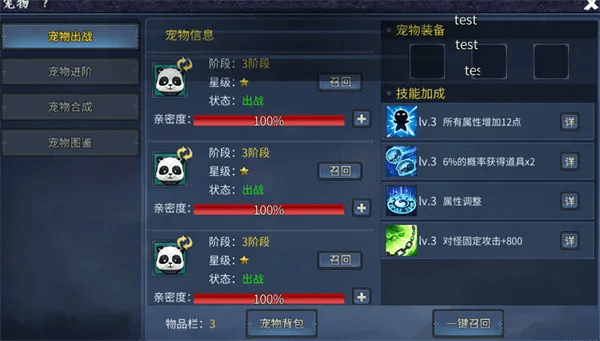 新手成长指南配图3