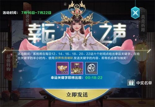 《雪鹰领主》手游半周年盛典今日开启 狂欢福利拿不停 《雪鹰领主》手游半周年盛典今日开启 狂欢福利拿不停