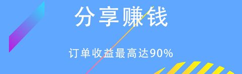 三角猫app软件优势