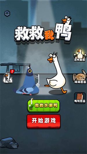游戏怎么玩配图1
