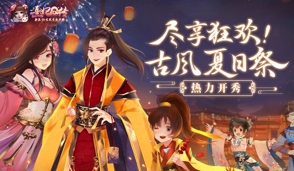 熹妃Q传