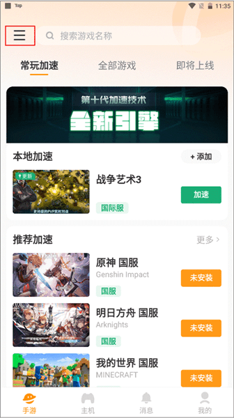 如何兑换cdk口令配图1