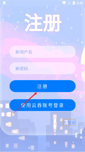 MULU小浣熊工具箱免费版 MULU小浣熊工具箱图片4