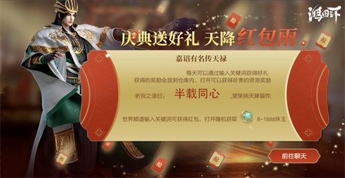 鸿图之下7