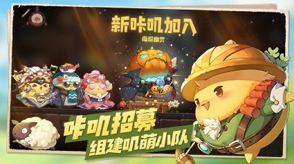 咔叽探险队药剂怎么用