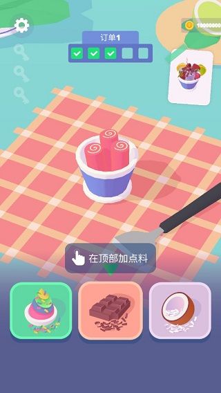 制作流程配图2