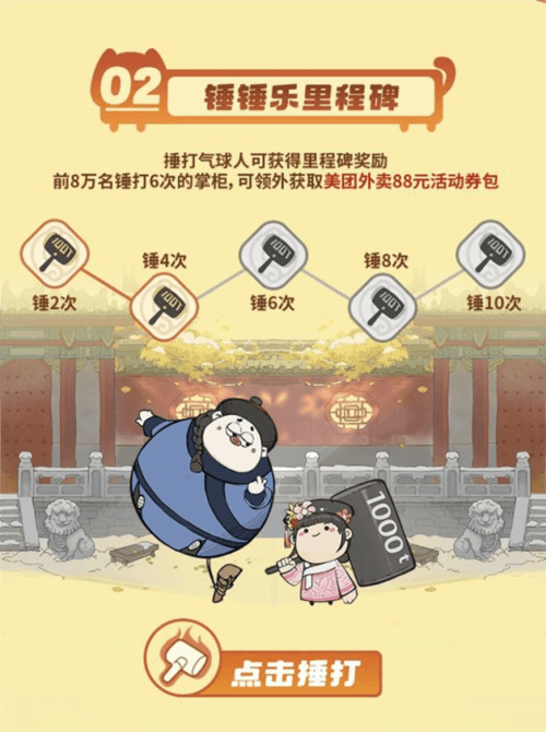 叫我大掌柜7