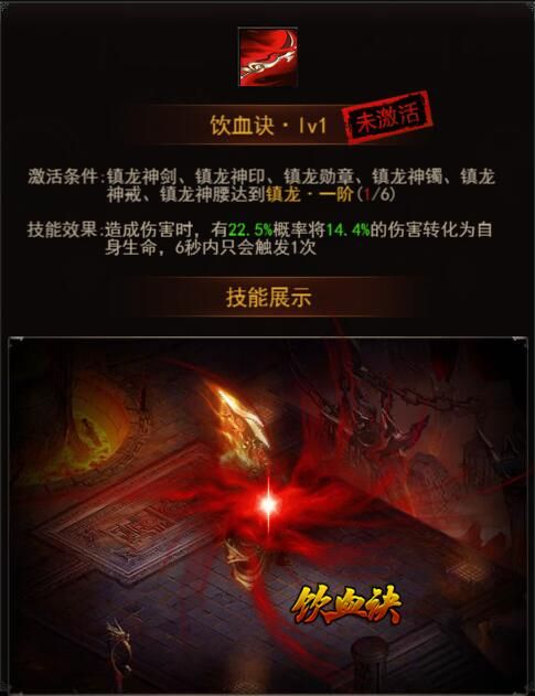决战沙邑4