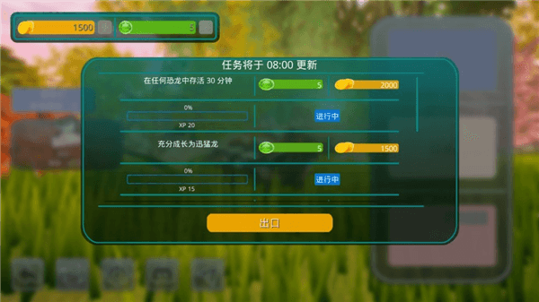 新手攻略配图2