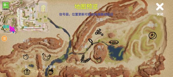 攻略大全配图5
