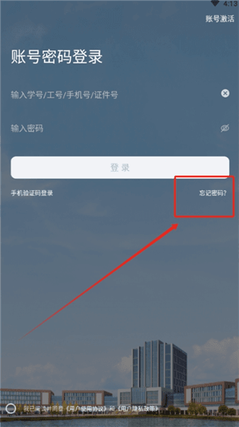 登不上怎么办配图1