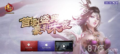 传世挂机不限号删档首测今日开启