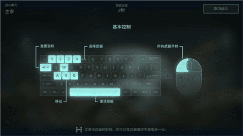 战争机器人国际服最新版游戏截图7