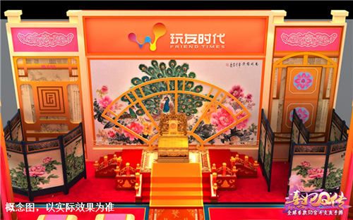 熹妃Q传4