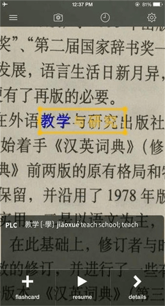 软件功能配图1