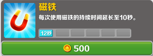 道具介绍配图4