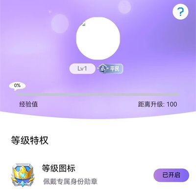 律动星球app软件亮点