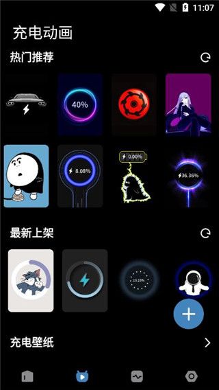 使用流程配图2