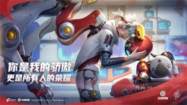 《王者荣耀》鲁班父子乒乓球皮肤上线:用热爱与“乒”搏助推全民体育 《王者荣耀》鲁班父子乒乓球皮肤上线:用热爱与“乒”搏助推全民体育