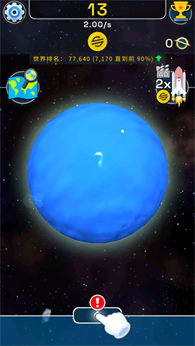 星球进化模拟器手机版