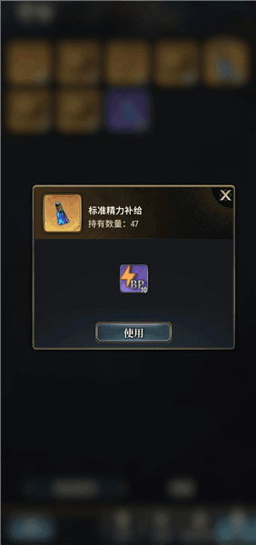 怎么变强配图5