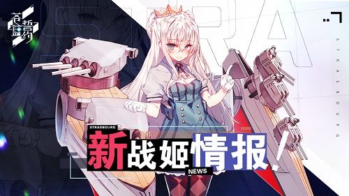 苍蓝誓约3