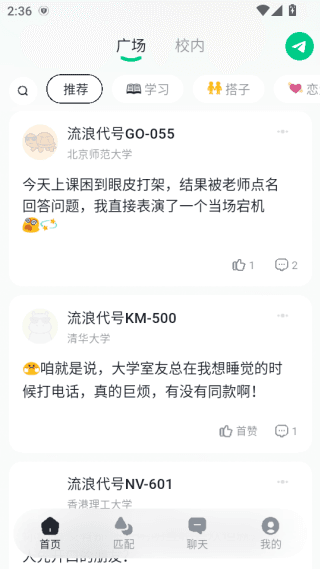 使用流程配图2