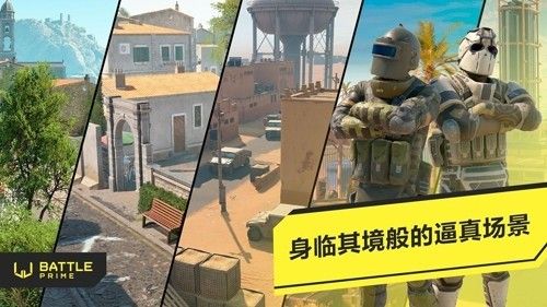 至高之战2026最新版