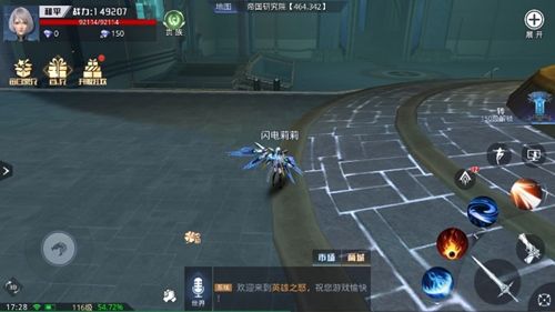 自由探险 我去玩《英雄之怒》尽显个性风华 自由探险 我去玩《英雄之怒》尽显个性风华