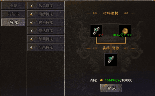 烈焰天下9