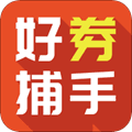 好券捕手app