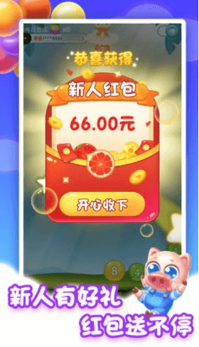 登录说明配图3