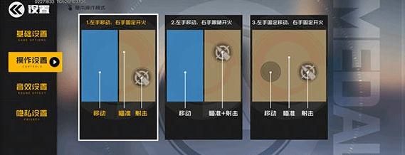 王牌战士图片2