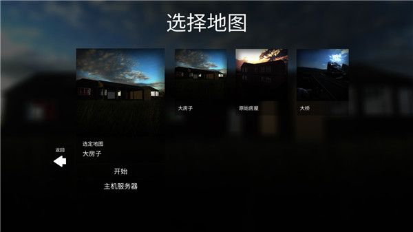 怎么玩配图4