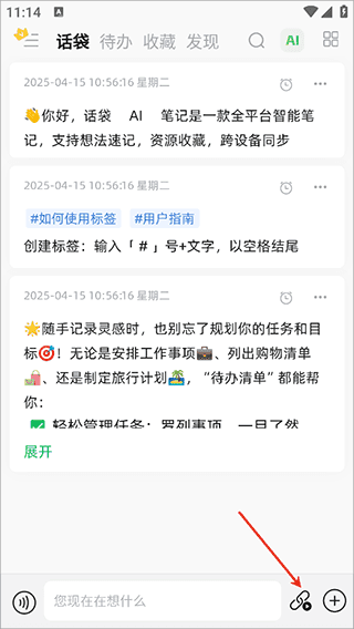 提取视频步骤配图1
